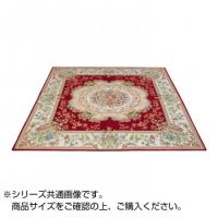 (代引不可) (同梱不可)ゴブラン織シェニールカーペット レッド 約240×240cm 4.5畳用 HR90424RE | オフィス ユー