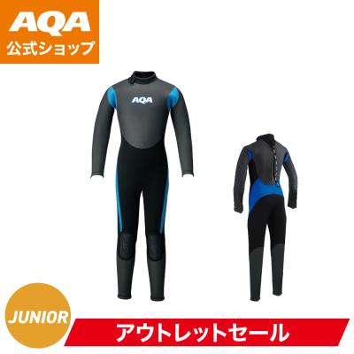 ウエットスーツ” （キッズ 子供）（ウエットスーツ）（種類