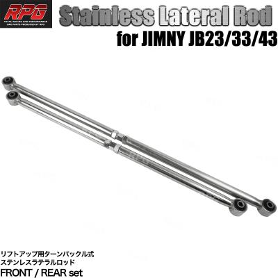jb23ラテラルロッドの商品一覧 通販 - Yahoo!ショッピング