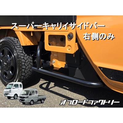 オフロードファクトリー - ボディ｜Yahoo!ショッピング