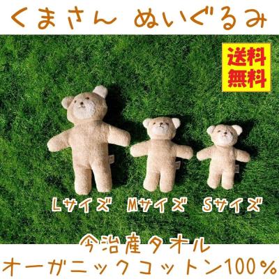 くまお 日産オンラインショップ：NISSANベアマスコット ホワイト
