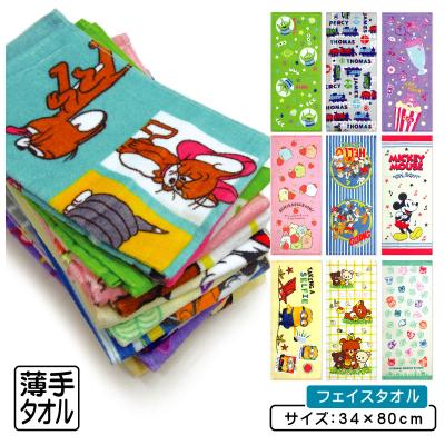 キャラクター フェイスタオル すみっコぐらしの商品一覧 通販 キャラクター フェイスタオル すみっコぐらしの商品一覧 通販