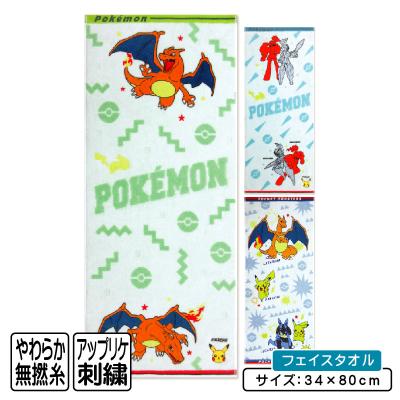 ポケモン タオル（タオルタイプ：フェイスタオル）のおすすめ人気商品
