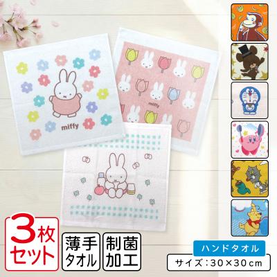 ハンドタオル 30×30（色：マルチカラー）の商品一覧 通販 - Yahoo