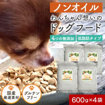 モグワンドッグフードのおすすめ人気商品一覧 通販 - Yahoo!ショッピング