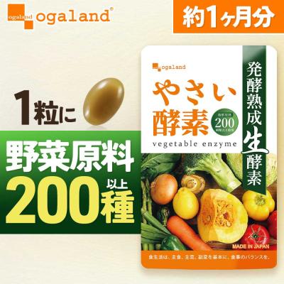 酵母菌のおすすめ人気商品一覧 通販 - Yahoo!ショッピング