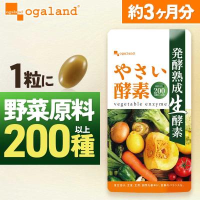 酵母菌のおすすめ人気商品一覧 通販 - Yahoo!ショッピング