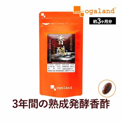 8年熟成恒順香醋のおすすめ人気商品一覧 通販 - Yahoo!ショッピング