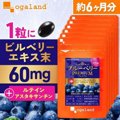 カシス サプリのおすすめ人気商品一覧 通販 - Yahoo!ショッピング