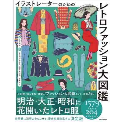 〈人気商品〉作家　松本清張　直筆サイン　色紙　落款入り 直筆サイン本のおすすめ人気商品一覧 通販 - Yahoo!ショッピング