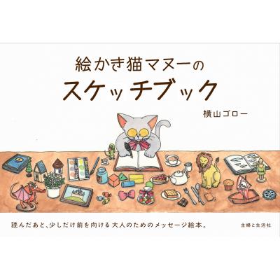 名探偵コナン　青山剛昌　直筆サイン入り　肉筆　高橋留美子に出したサイン サイン本の商品一覧 通販 - Yahoo!ショッピング