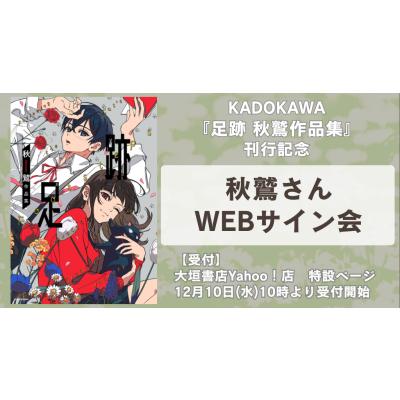 アートブック、作品集｜芸術｜本、雑誌、コミック おすすめ人気商品