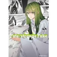 fate strange FAKE 5巻の商品一覧 通販 - Yahoo!ショッピング