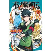 ナルト（コミック全巻セット）｜コミック、アニメ | 本、雑誌