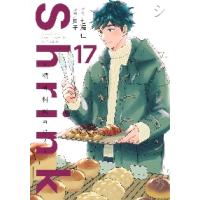 shrink（コミック全巻セット）｜コミック、アニメ | 本、雑誌