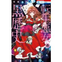 ogaki-kobe_z784592222309?