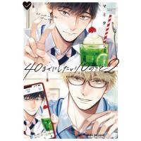 コミックlo 全巻（本、雑誌、コミック）のおすすめ人気商品一覧 通販