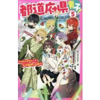 野いちご文庫（コミック、アニメ本） | 本、雑誌、コミック のおすすめ