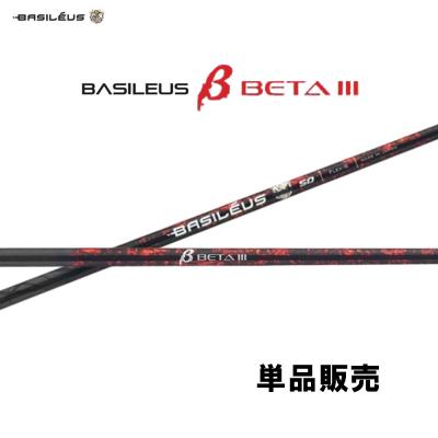 Basileus ゴルフ シャフト｜ゴルフパーツ、工具｜ゴルフ｜スポーツ