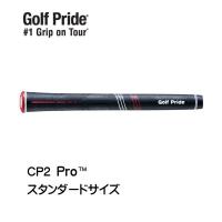 ゴルフプライド (Golf Pride) CP2 Pro スタンダードサイズ グリップ バックラインなし | OGAWAGOLF