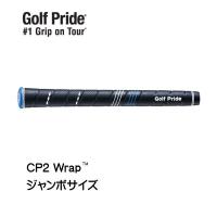 純正品】ゴルフプライド Golf Pride CP2シリーズ ジャンボサイズ Pro 