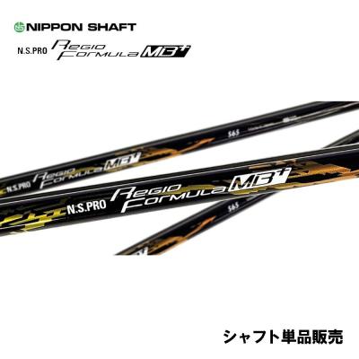 regio formula MB（スポーツ用品）のおすすめ人気商品一覧 通販