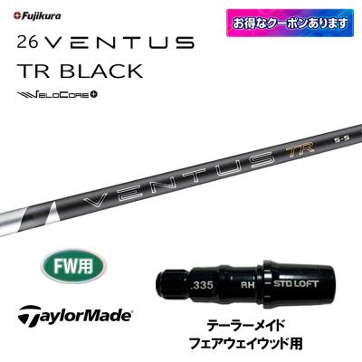 ベンタスブラック7xのおすすめ人気商品一覧 通販 - Yahoo!ショッピング