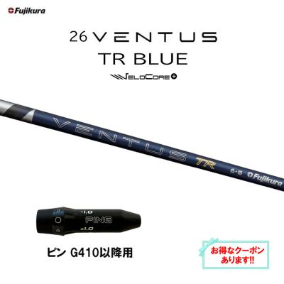 ベンタスブルーのおすすめ人気商品一覧 通販 - Yahoo!ショッピング