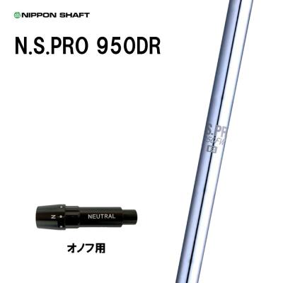 オノフ スリーブのおすすめ人気商品一覧 通販 - Yahoo!ショッピング