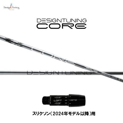 スリクソン デザインチューニング(ゴルフ用品)の商品一覧 スリクソン デザインチューニング(ゴルフ用品)の商品一覧