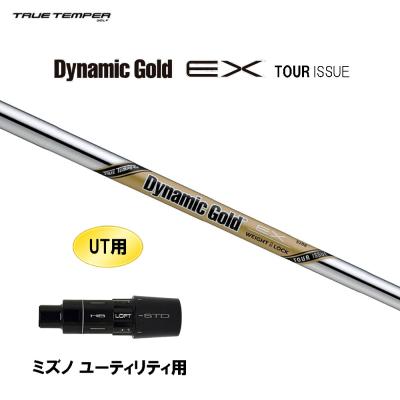 ダイナミックゴールドツアーイシュー ミズノのおすすめ人気商品