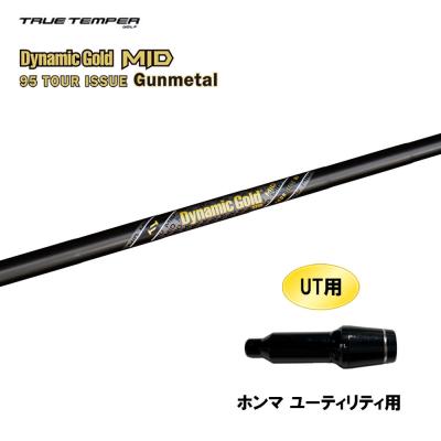 ダイナミックゴールド mid 95 ツアーイシューのおすすめ人気商品一覧