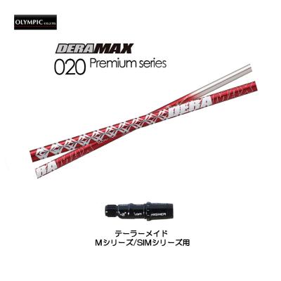 デラマックス シャフトの商品一覧 通販 - Yahoo!ショッピング デラマックス シャフトの商品一覧 通販 - Yahoo!ショッピング