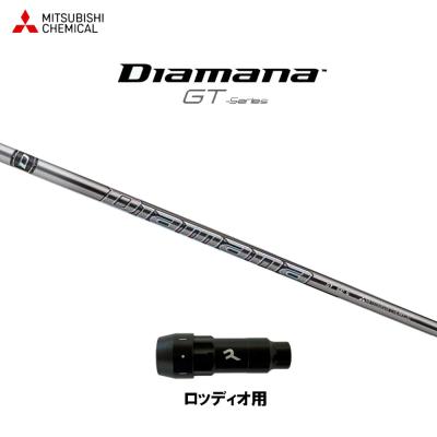 ロッディオ シャフトのおすすめ人気商品一覧 通販 - Yahoo