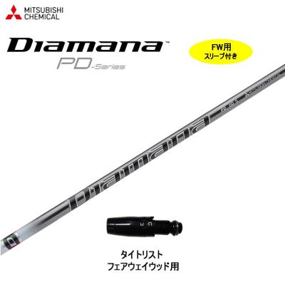 ディアマナpd ブリヂストン（ゴルフ用品） | スポーツ のおすすめ人気