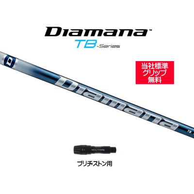 ディアマナtb40（スポーツ用品）のおすすめ人気商品一覧 通販 - Yahoo