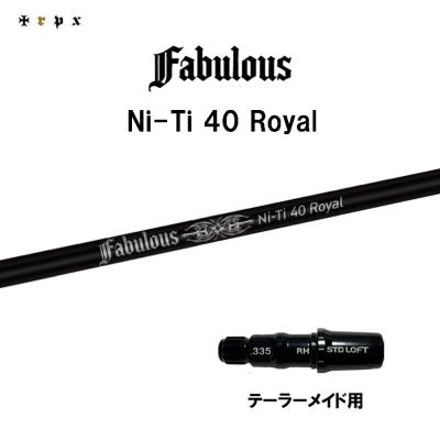 trpxドライバーリシャフト DRIVER SHAFT | ゴルフクラブ・シャフト・ヘッド｜trpx