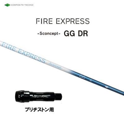 ファイヤーエクスプレスのおすすめ人気商品一覧 通販 - Yahoo!ショッピング