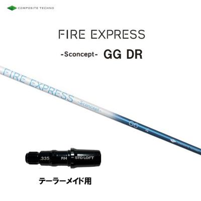 ファイヤーエクスプレスのおすすめ人気商品一覧 通販 - Yahoo!ショッピング