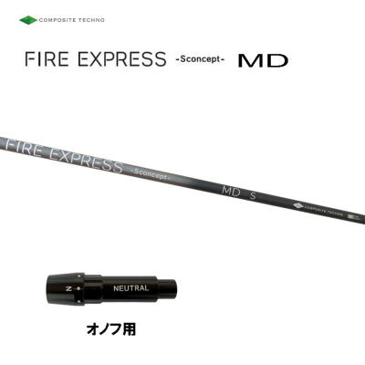 fire expressのおすすめ人気商品一覧 通販 - Yahoo!ショッピング