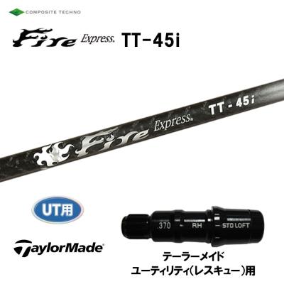 ファイヤーエクスプレスの商品一覧 通販 - Yahoo!ショッピング