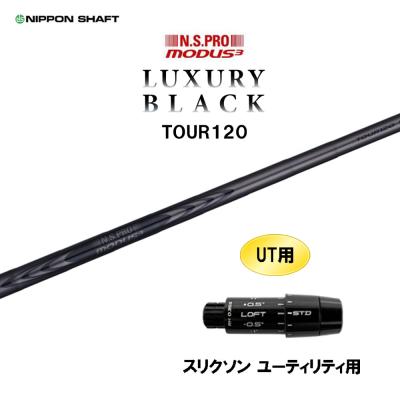 スリクソンユーティリティ（日本シャフト）の商品一覧 通販 - Yahoo