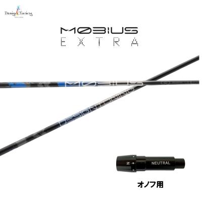 TaylorMade - テーラーメイドスリーブ付１Ｗ用シャフト　デザインチューニング　メビウス　EX 楽天市場】テーラーメイド用スリーブ付シャフト デザイン