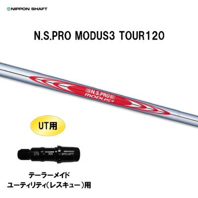 モーダス120S シャフト　5本 Amazon.co.jp: (特注完成品) スリクソン ZXi5 アイアン 6-PW 5本