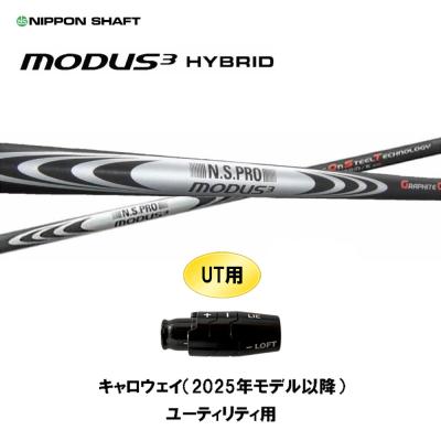 モーダス ゴースト（スポーツ用品）のおすすめ人気商品一覧 通販