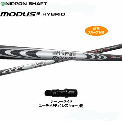 モーダス ゴースト（スポーツ用品）のおすすめ人気商品一覧 通販