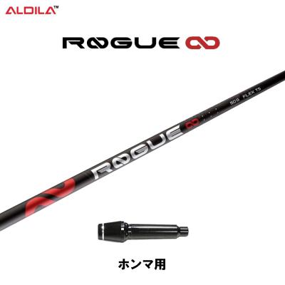 PING - 値下げ！激レア！ローグ シルバー 70tx ピンスリーブ PING - 値下げ！激レア！ローグ シルバー 70tx ピンスリーブ