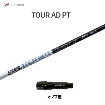 ツアーAD PTのおすすめ人気商品一覧 通販 - Yahoo!ショッピング