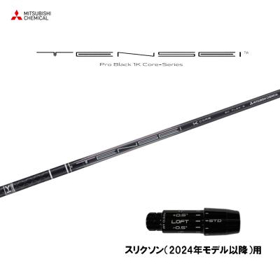 かずテンセイプロブラック1Kコア　60s未使用 teeolive_m74tspbk1kc
