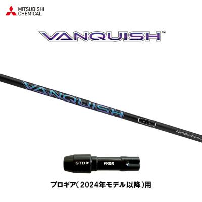 プロトステガ　プロトタイプ　テーラースリーブ キャロウェイ各種純正スリーブ超激安カスタム プロトステガ PROTOSTEGA